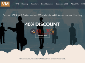最新Digital-VM优惠码2026,全场春季VPS永久6折,月付仅需6美元